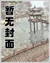 漂亮蠢货就该甜酒小橙